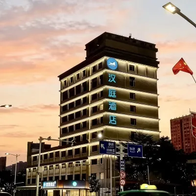 Hanting Hotel （Zhuhai Wan Chai International Convention and Exhibition Centre Nanwan South Road） Hotels near Wanzai Port