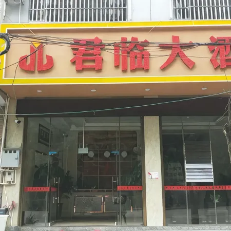 Xichou Junlin Hotel