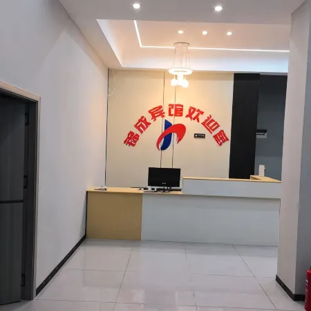 Weining Jincheng Hotel