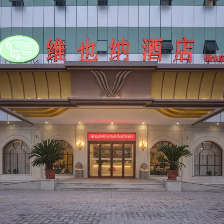 Vienna Hotel (Baoding Xushui Longdi Branch)