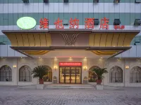 維也納酒店（保定徐水龍帝店） 保定酒店