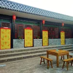 Pingyao Fanjia Laoyuan Chinese Inn (Pingyao Ancient City County Government Museum)