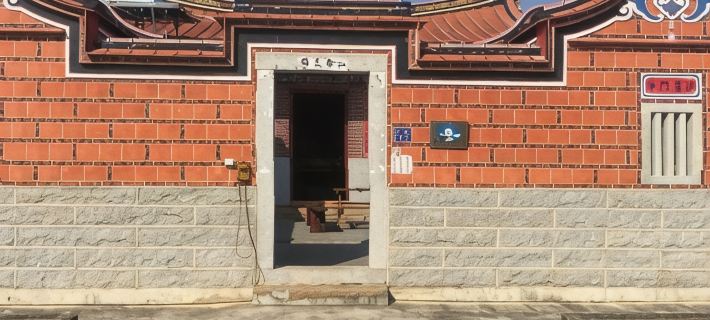 Rong Shu Xia B&B Hotéis em Kinmen