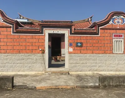 Rong Shu Xia B&B Hotels in Kinmen Airport
