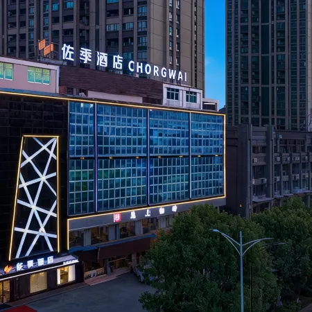 Chorgwai Zoji Hotel