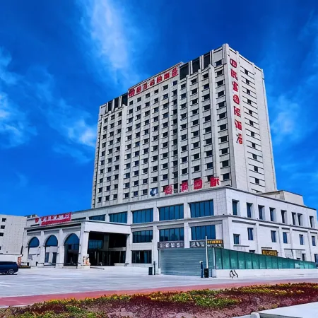 Tumu Shuke Kaifu International Hotel