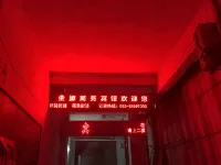 Fengdu County Jinyuan Business Hotel