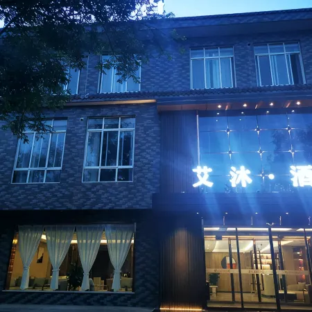 Aimu Hotel