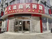 Tiantian Business Hotel