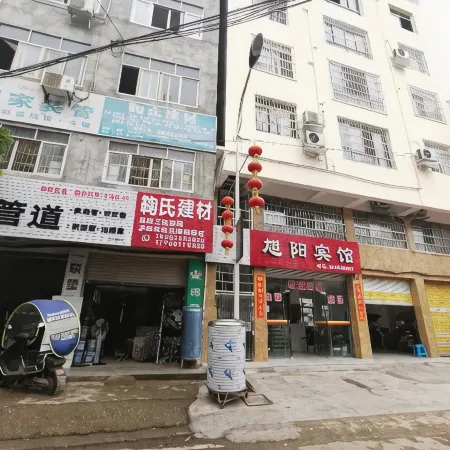 Suining Xiangyang Hotel