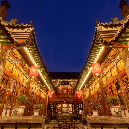 Pingyao Yiheju Inn (See Pingyao Ancient City Branch)