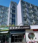 Homeinn Hotel (Xuchang Railway Station Fat Donglai Life Plaza)