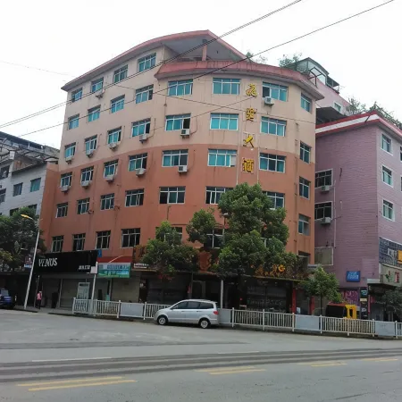Huangping Feiyun Hotel