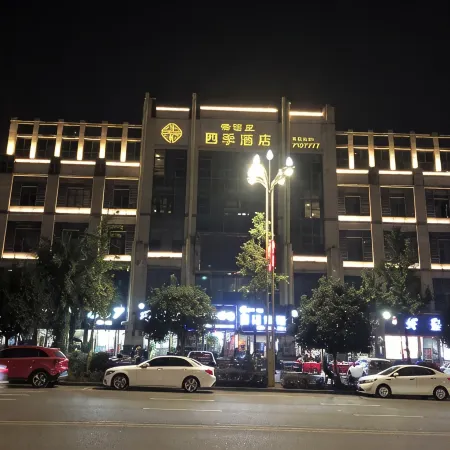 Xingfuli Siji Hotel