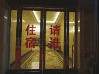 Xifeng Yuanzhimeng Hotel Hotel a Xifeng
