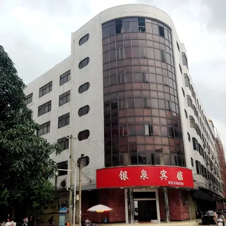 Shanglin Yinquan Hotel