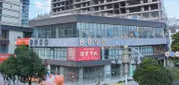 桂東8090輕奢飯店 - 停車場