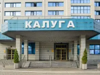 Historical Hotel Kaluga Hotels in Kaluga
