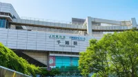 Sankei City Hotel Chiba