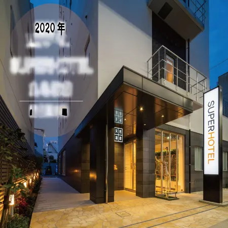 Super Hotel Marugame Station Front