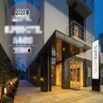 Super Hotel Marugame Station Front - 3-Star