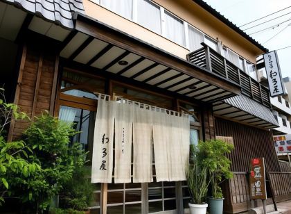 Obama Onsen Mutsumi No Yado Ryokan Wataya