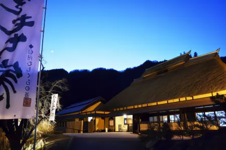Yakimochiya