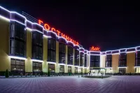 皮亞季戈爾斯克面具飯店