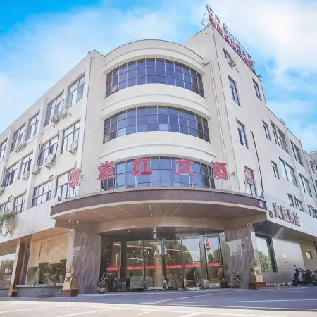 Baoying Mantanghong Grand Hotel