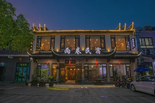 Two rolls B&B (Jiuhuashan Tourist Transfer Center)