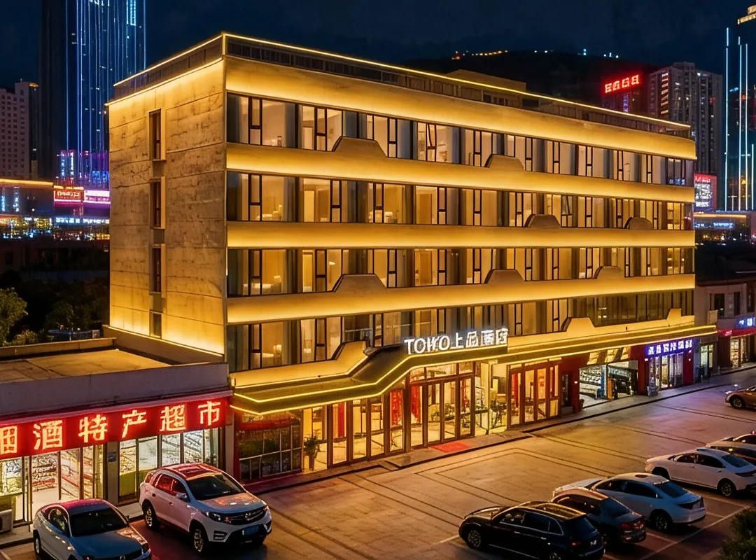 Xining 56 Hotel - Xining