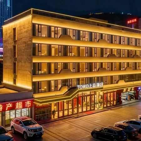 Xining 56 Hotel (Wangfujing)