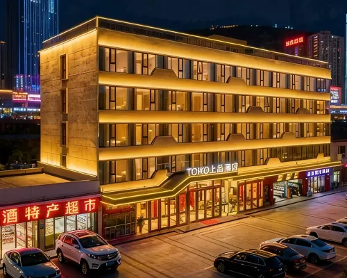 Xining 56 Hotel (Wangfujing) Hotels in Xining