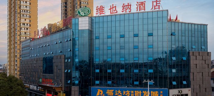 Vienna Hotel (Yidou Jiefang Mansion) Hotels in Yidu