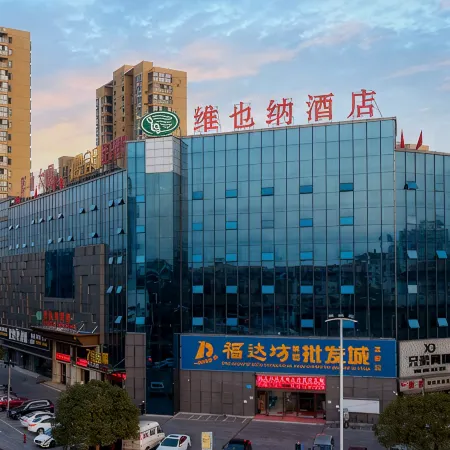Vienna Hotel (Yidou Jiefang Mansion)