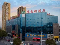 Vienna Hotel (Yidou Jiefang Mansion) - 3-Star