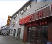 Fusong Jinfu Hotel