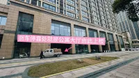 蚌埠小滿湖景民宿（財經大學天湖國際店）