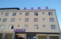 Yongping Sutun Hotel - Pet friendly