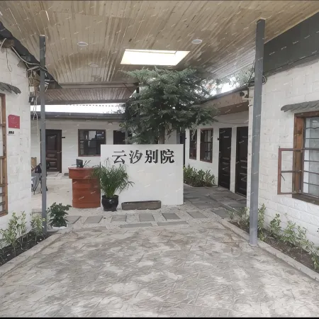 Yunxi Chinese Inn Homestay