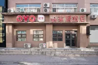 撫順悅家居旅店 望花商業區住宿飯店
