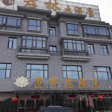 Afuer Chain Hotel（DUSHAN junlin store）