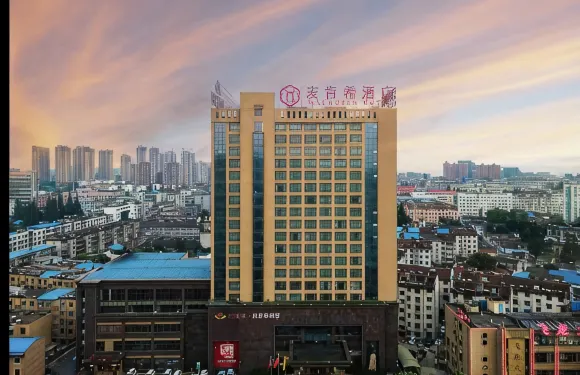 合肥肥西麥肯希酒店（涼亭地鐵站店）