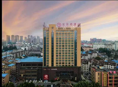 合肥肥西麥肯希酒店（涼亭地鐵站店） 鄰近北张的酒店