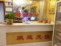 Suizhou Time Inn - صديق للحيوانات الاليفة