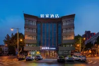 Homeinn neo(Dalian Jinzhou Ansheng Shopping Square & Heping Road Metro Station Branch) Hotels in Jinzhou Railway Station/ Dalian Sports Center Stadium/Xiangying Square