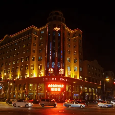 Jinhua Hotel