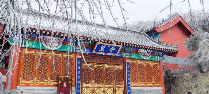 Yunchao Hotel Hotel a Tai'an