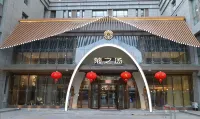 Juzhitang Resort Hotel (Taidong Pedestrian Street)