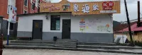 Hengdaohezi Juyuanhong Homestay - balcony